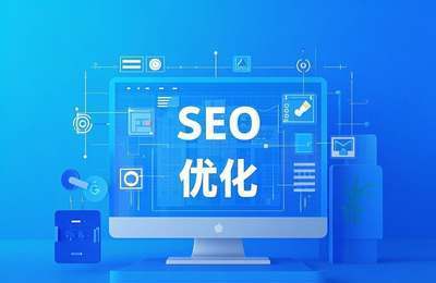 SEO站长工具解析：助力网站流量提升的秘密武器。