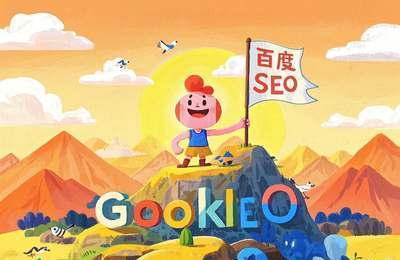 SEO点击工具应用分析：探讨其对网站流量和排名的实质性影响。