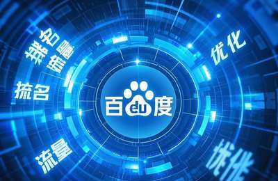 SEO课程：揭秘搜索引擎优化，提升网站排名与流量